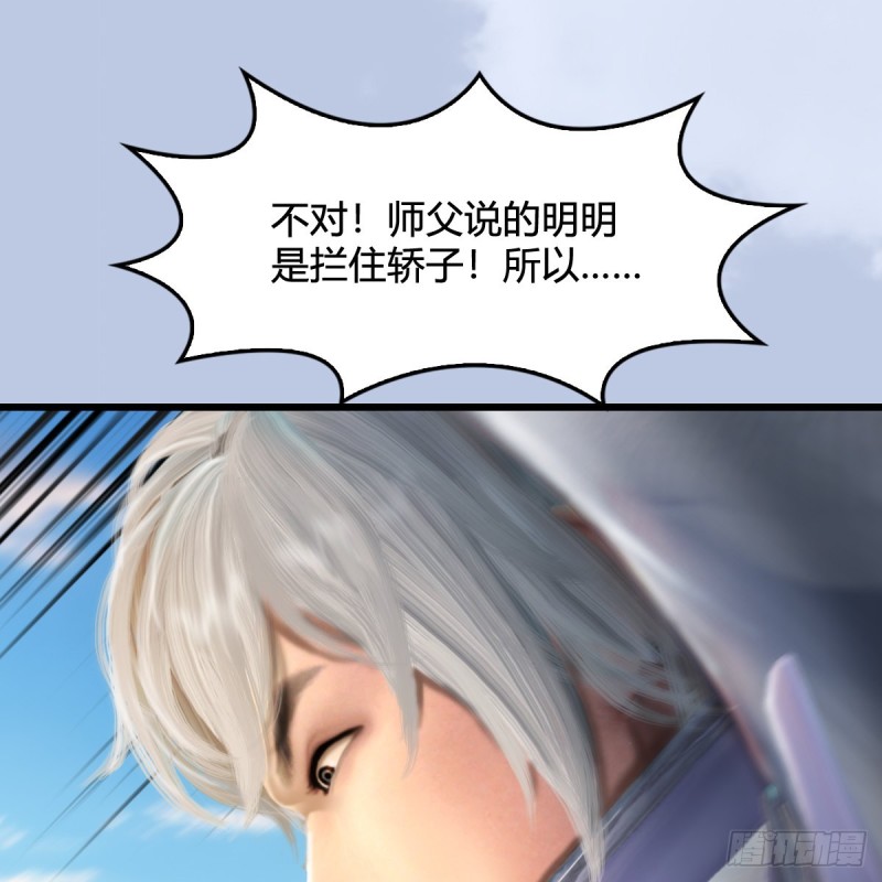 第325话：珩月卫65