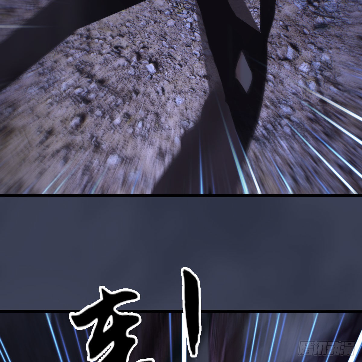 第615话：谁是你兄弟6