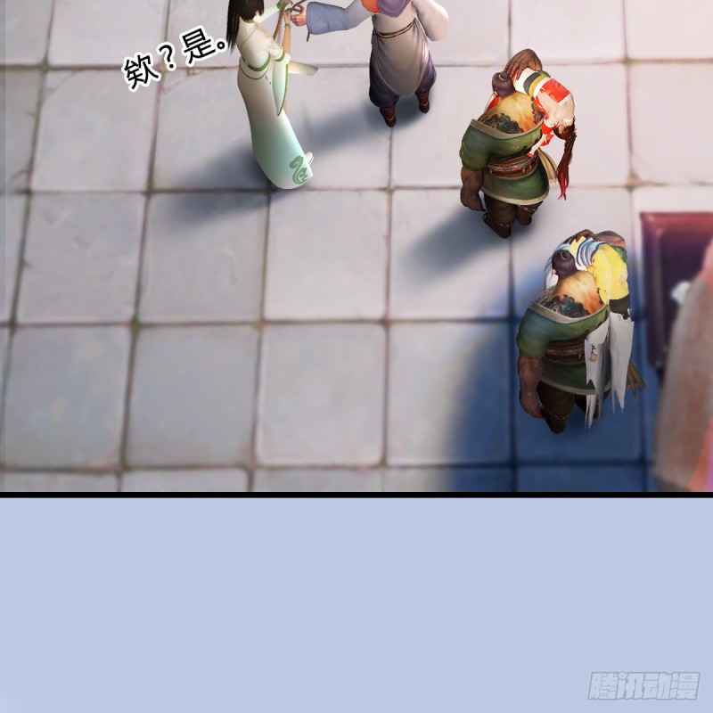第278话：造畜之术33