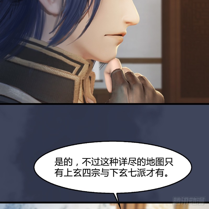 第295话：少女，你想法很危险6