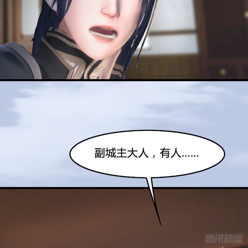 第296话：大叔，我超喜欢你15