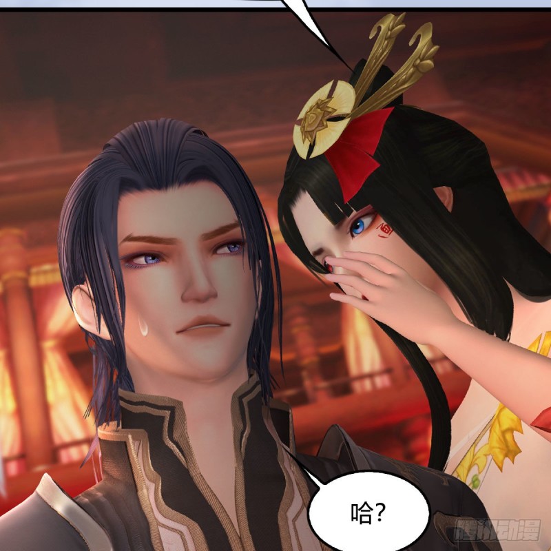 第462话：领悟幽冥秘技15