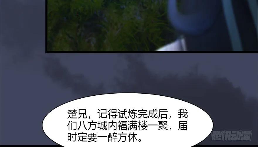 116 组队打Boss11