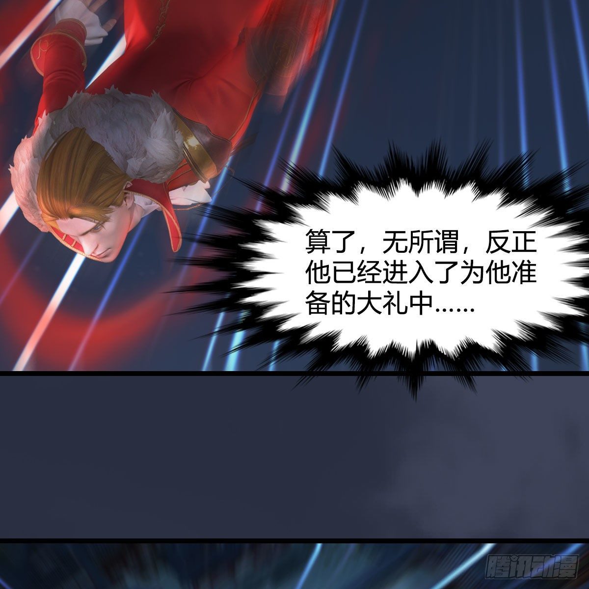 第516话：抉择44
