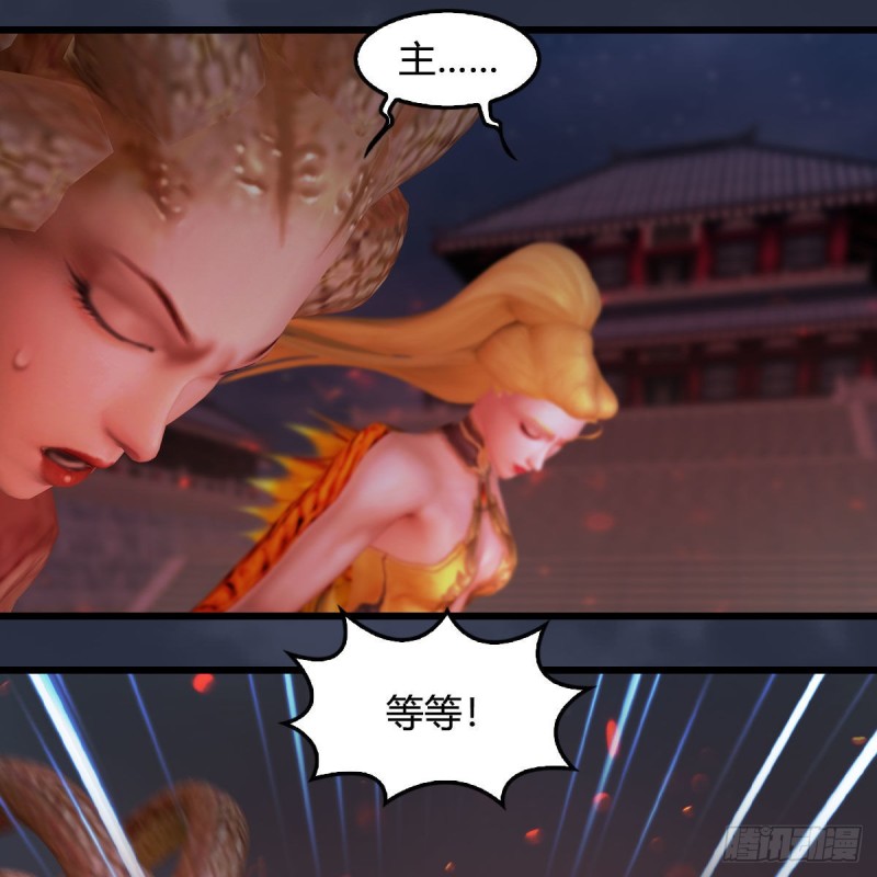 第382话：堕玄技42