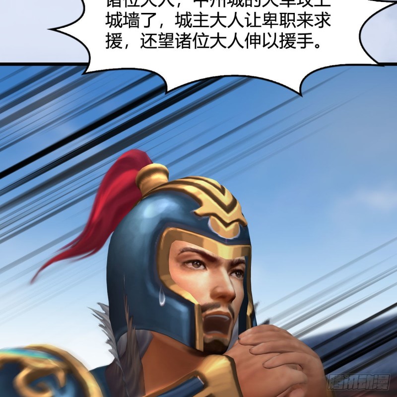 第423话：五派出手54