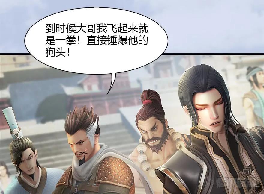 087 试玄大会31