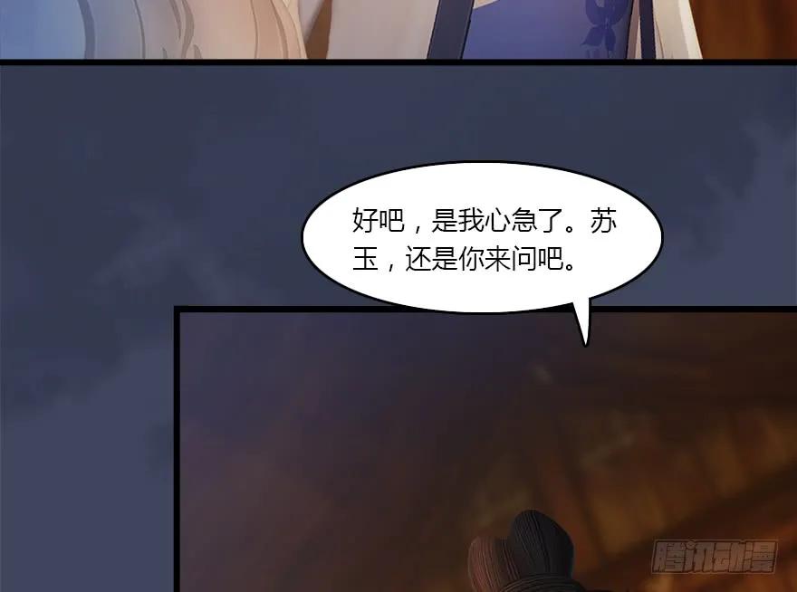 137 双修（下）66