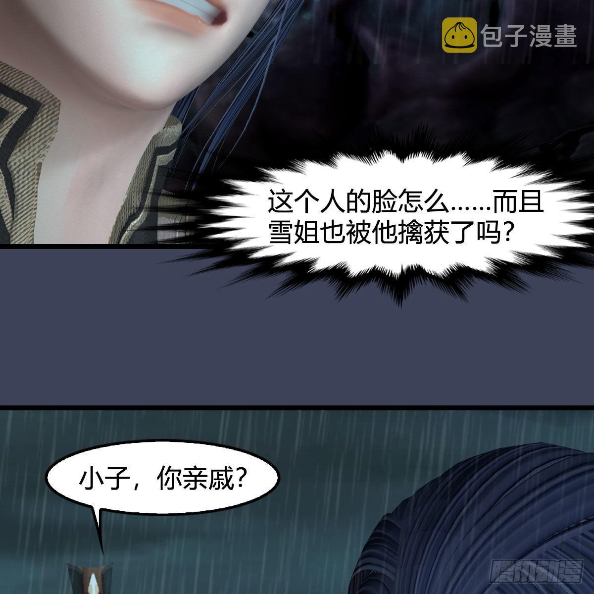 第614话：疯子，开席4