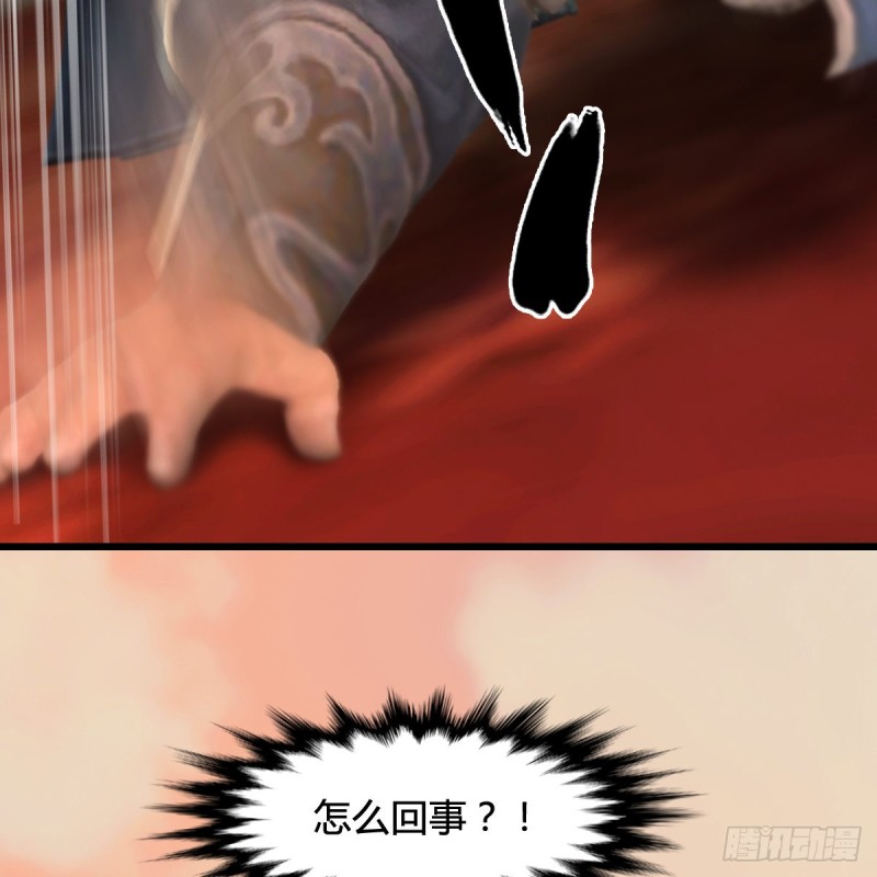 第291话：拜见城主大人41