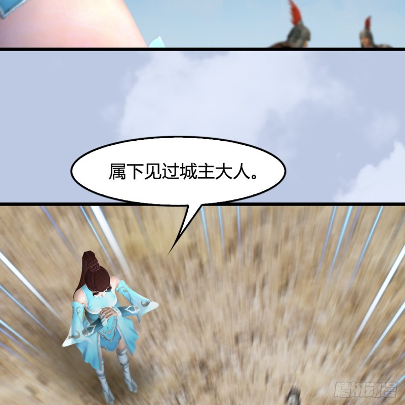 第442话：毛线被封印21