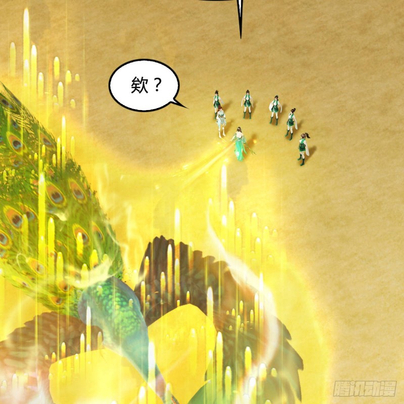 第302话：区区幻术而已34