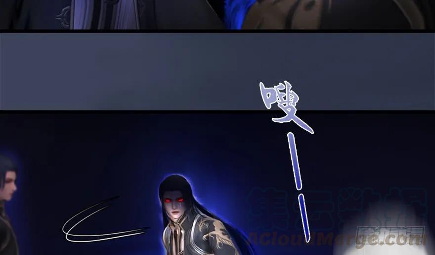 131 酒公子VS鬼师（上）36