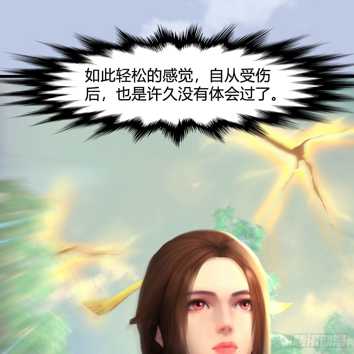 第542话：永恒花园22