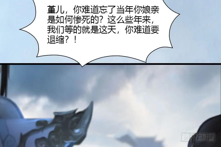 111 白堇的心魔53