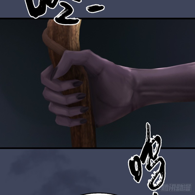 第260话：鬼先生30
