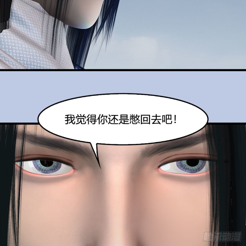第448话：人族顶点14