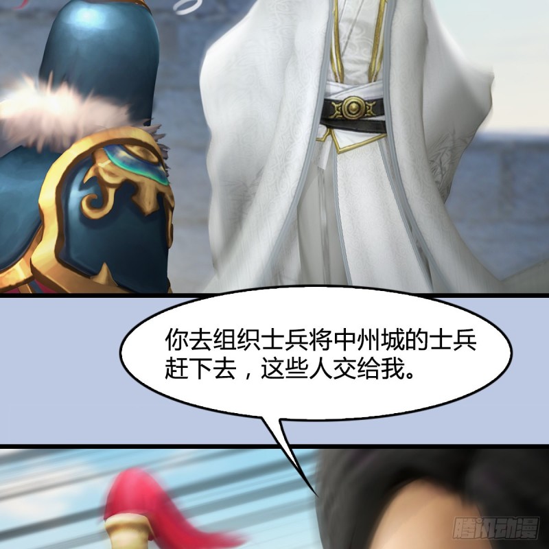 第424话：四大先天玄师28