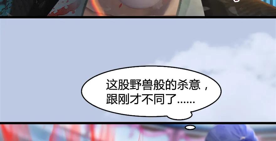 第169话 林逸筑暴走！36