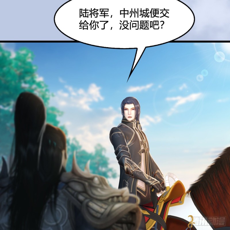 第325话：珩月卫26