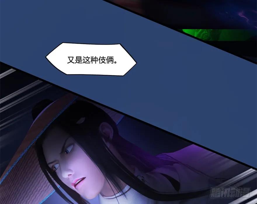 122 路修远VS西泽尔30