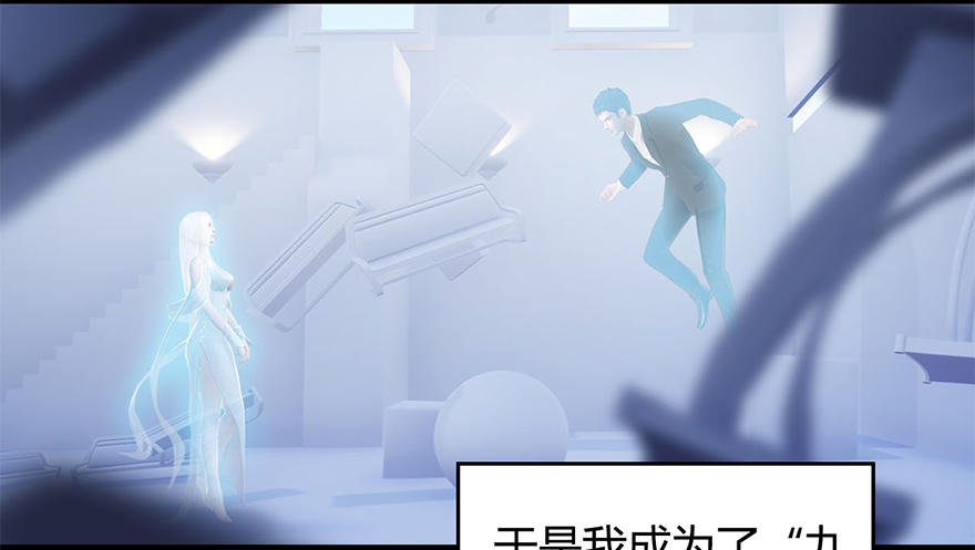 002.穿越九荒41