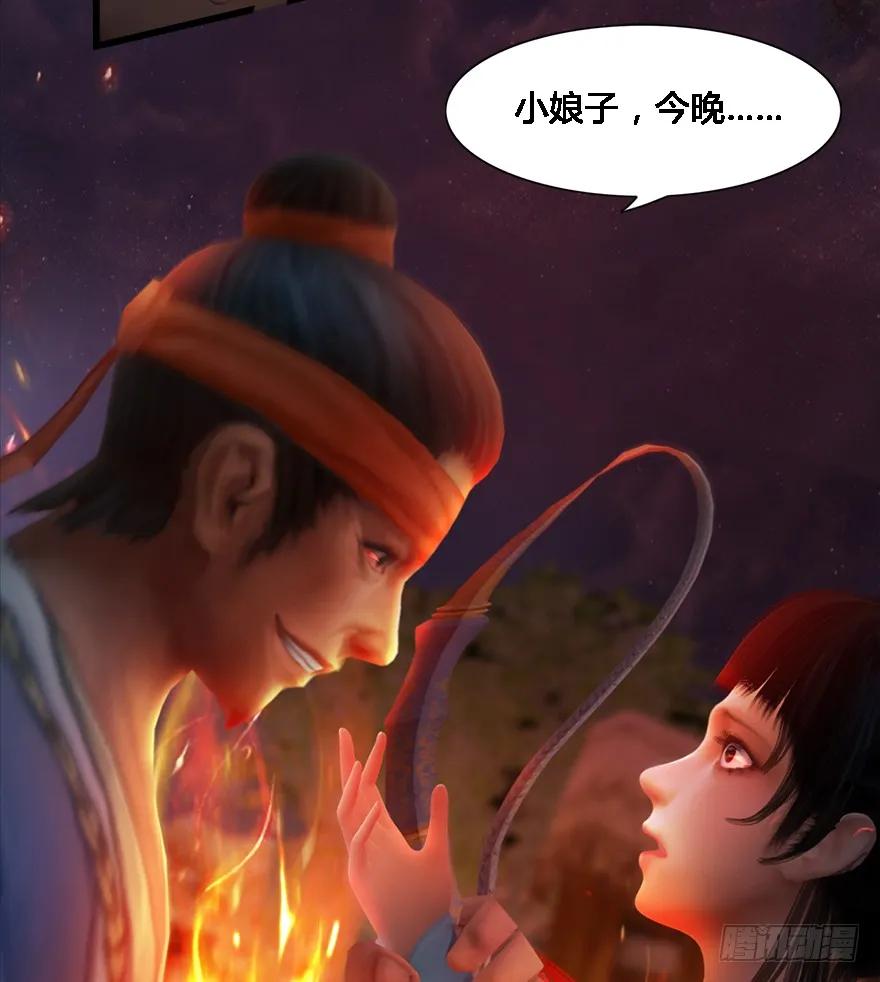 124 黑月姬的过去55