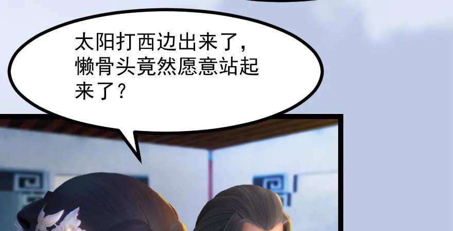 160 尘宵门事变24