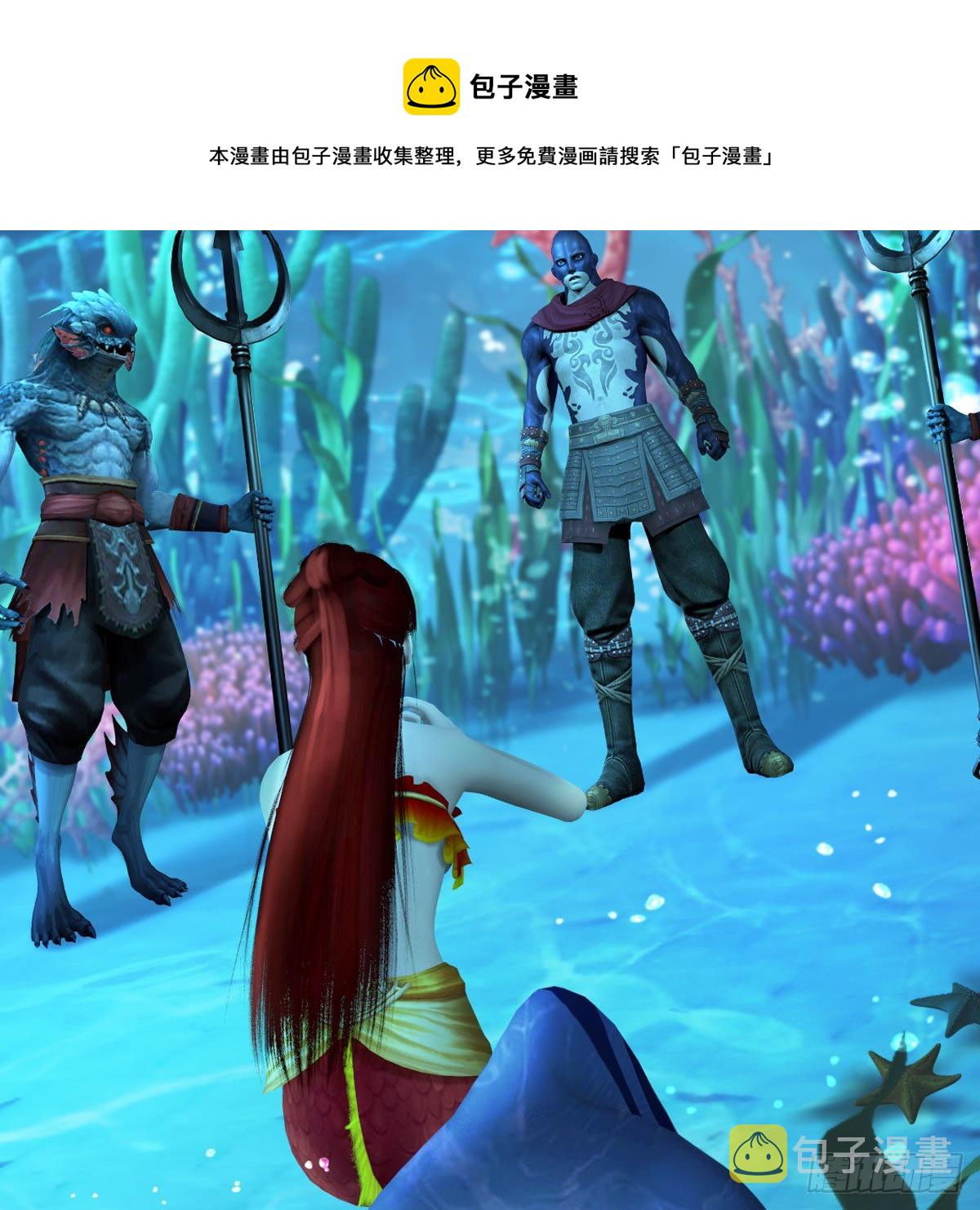 第548话：海族摄政王69