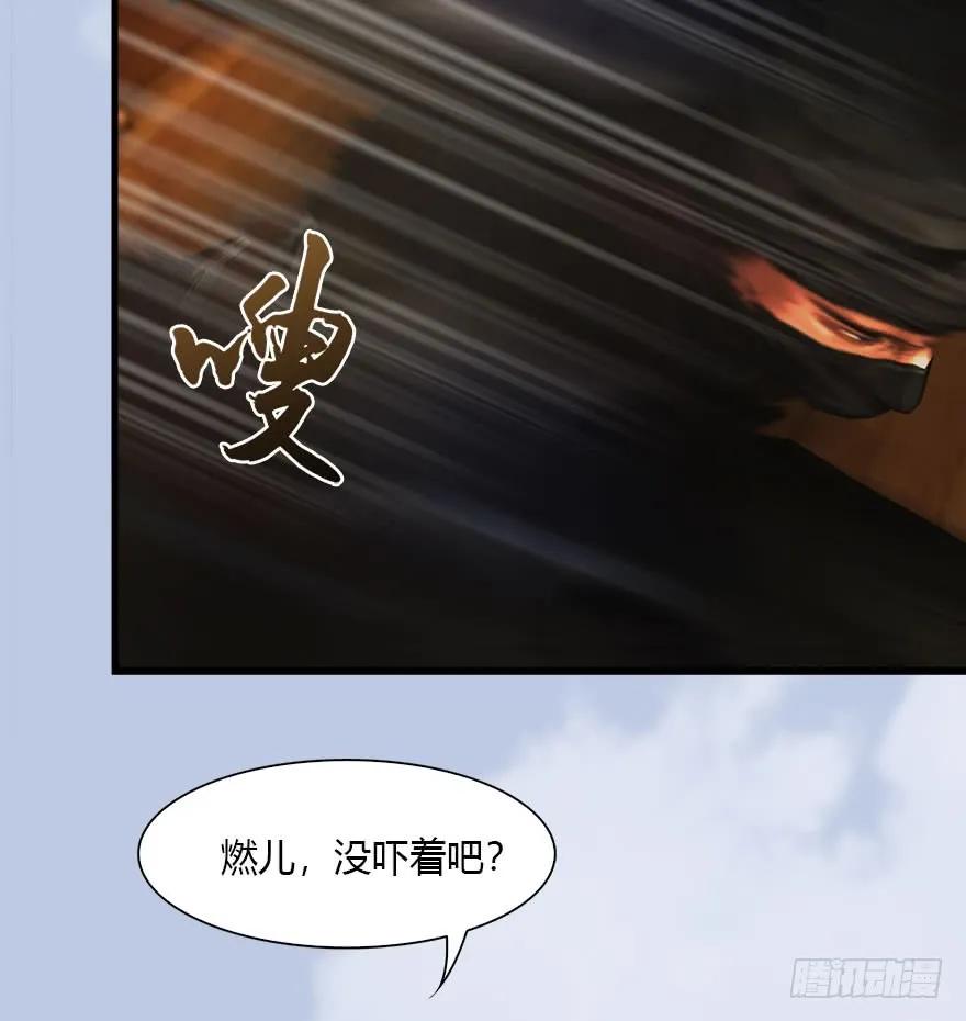 078 苍云四圣50