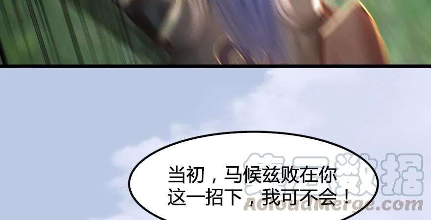 第179话：楚越VS白使者35