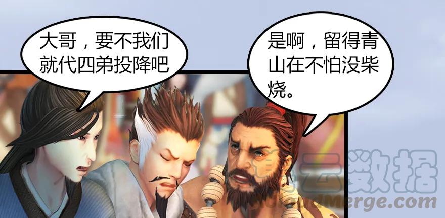 142 毛线VS鲁氏兄弟84