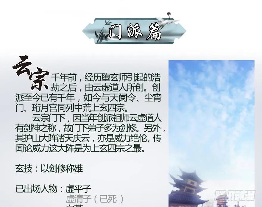 130 苦战鬼师106