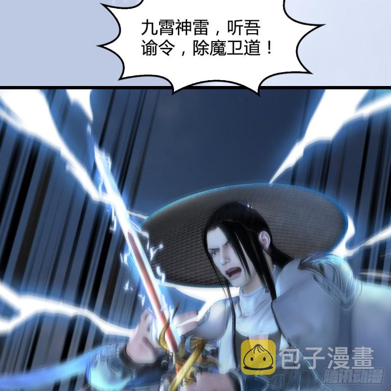第446话：上古魔物59