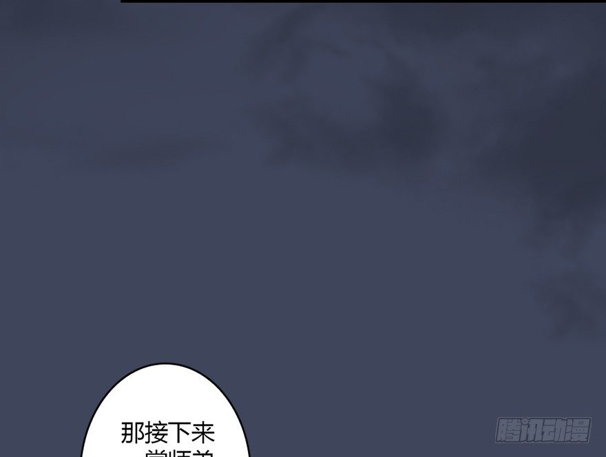 019.夭寿！修爲被封！49