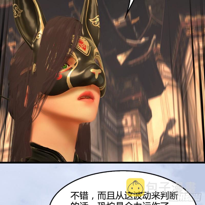 第337话：楚越之死？73