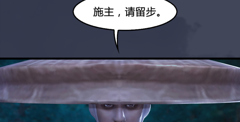 第217话：白僧之死44