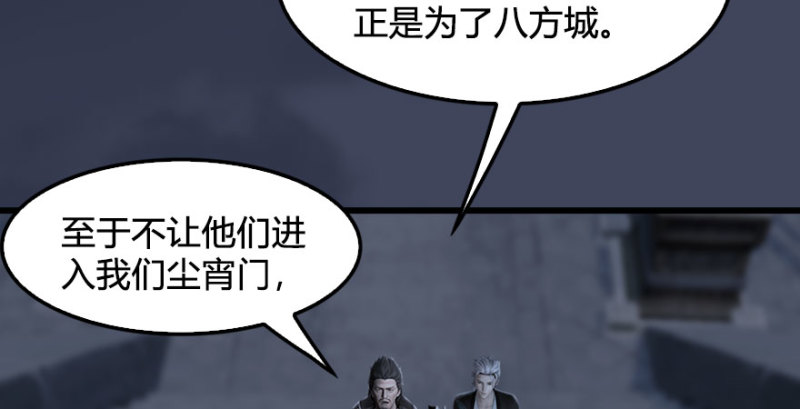 第227话：解救若柳25