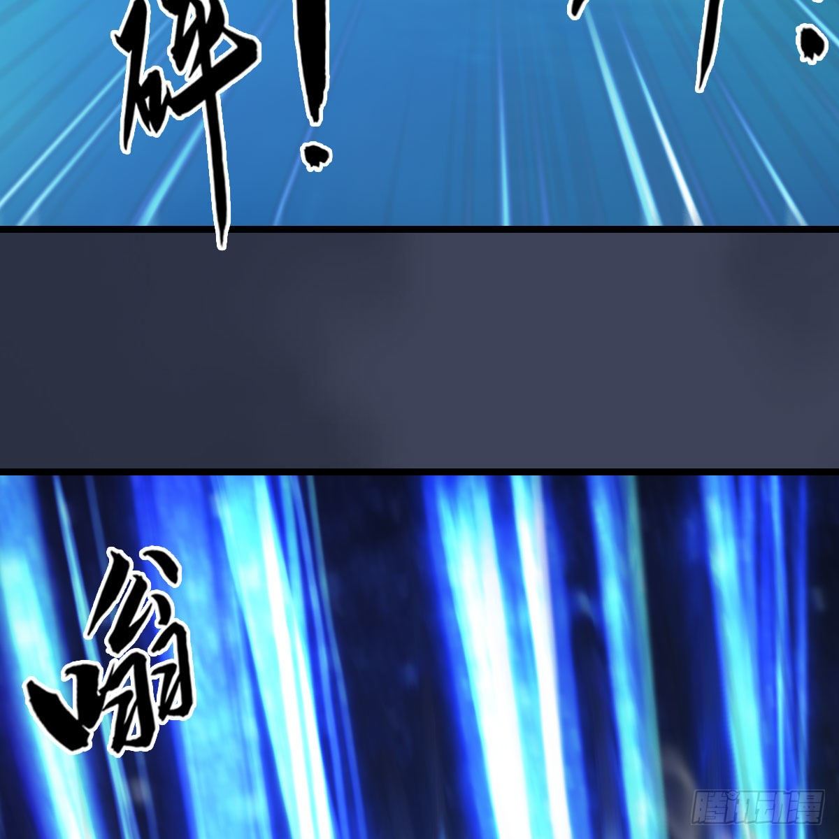 第471话：移动血泉42