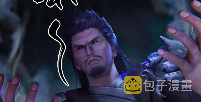 第213话：艮土之源110