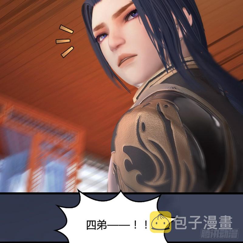 第351话：西泽尔的任务41