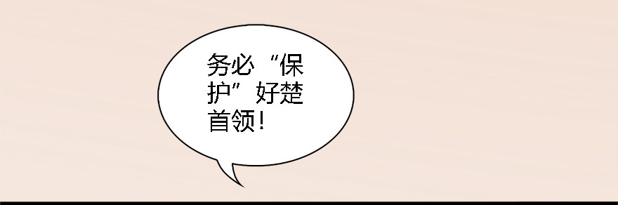 008.刺杀115