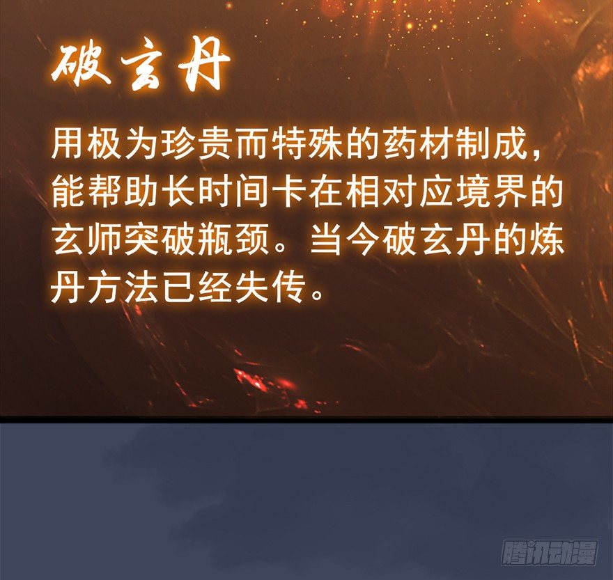 026.人爲刀俎我爲鱼肉34