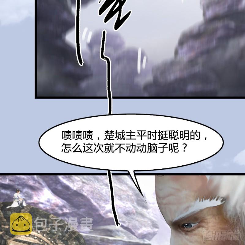 第358话：战蛇王（下）60