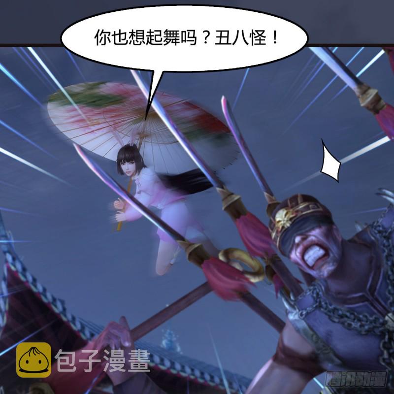 第373话：白堇之死？9