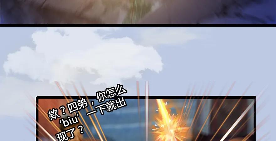 第172话：大战一触即发116