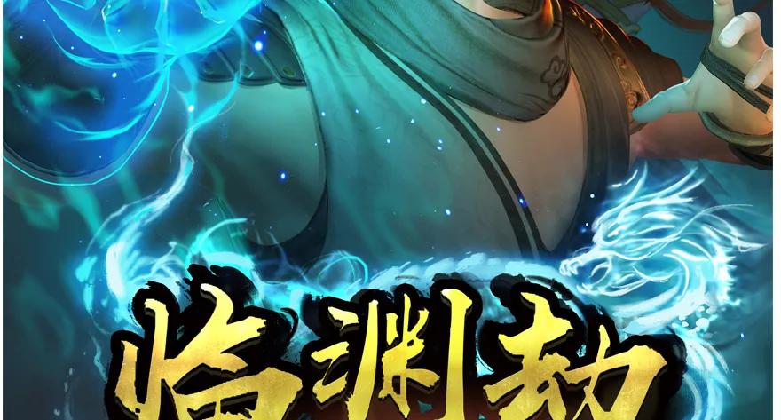 138 地下狐族99