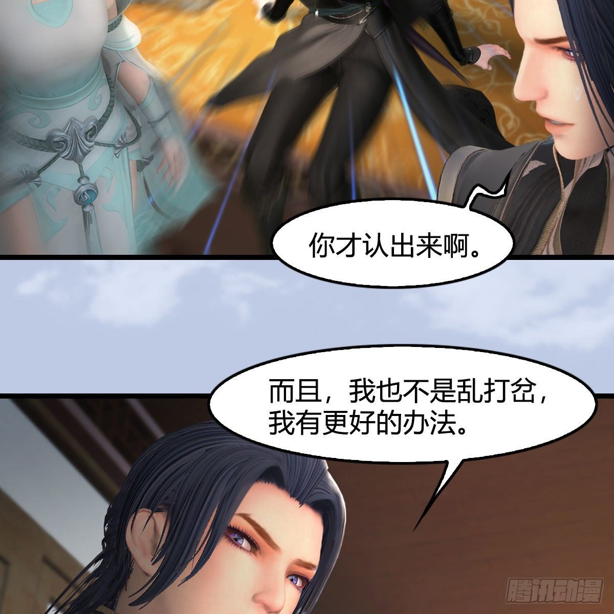 第541话：任务完成16