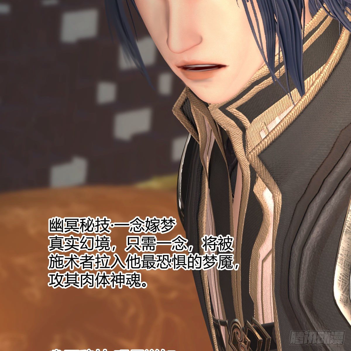 第533话：路修远降临20