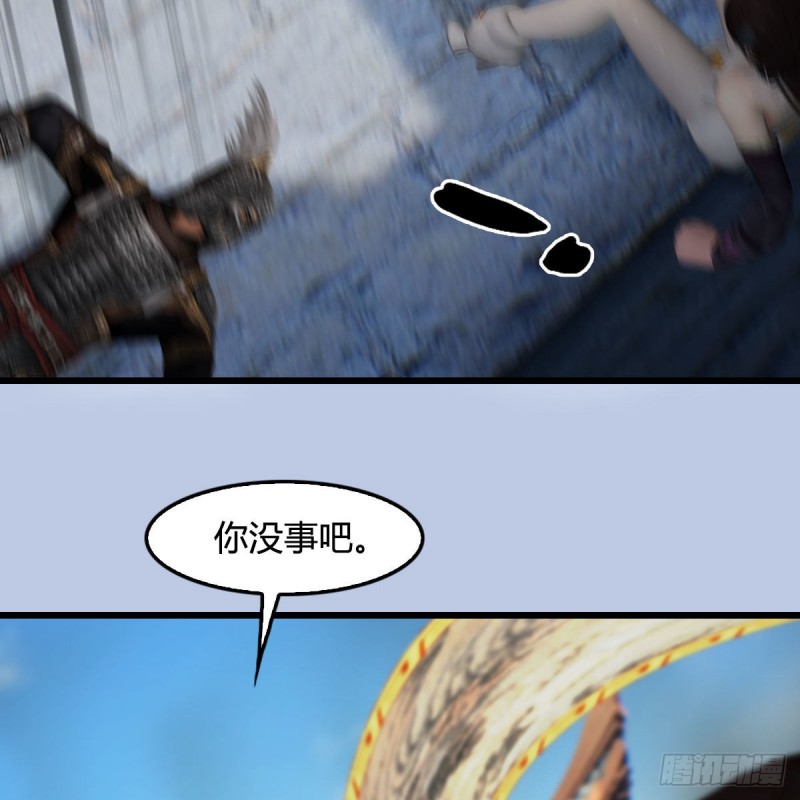 第425话：赌斗27